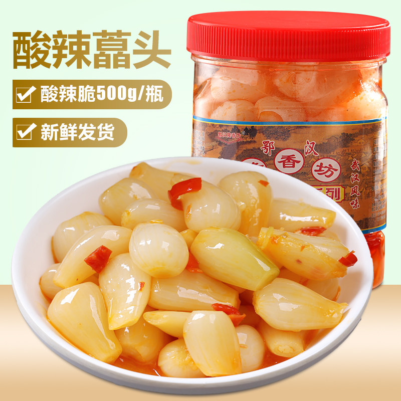 酸辣藠头开味下饭菜咸菜泡菜荞头开胃腌菜凉菜酸甜茭头