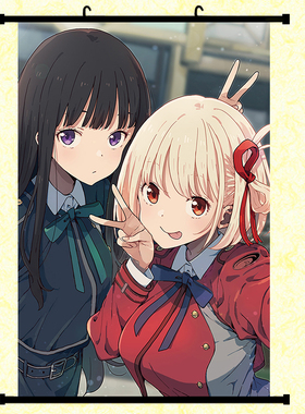 莉可利丝同人二次元宅男宅女动漫周边海报角色背景挂画长方形现货