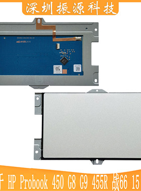 适用HP 455 450 G8 G9 650 战66 Probook pro 15 G4 G5 触摸板
