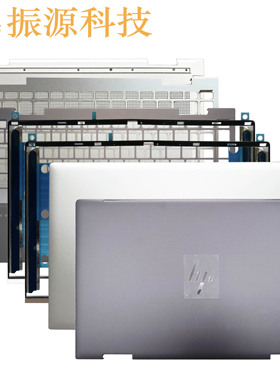 适用HP X360 13-AY 13-BD TPN-C147 C152 A壳B壳C D壳 M82691-001
