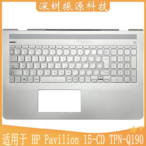HP外壳15-CDTPN-Q190银色日文