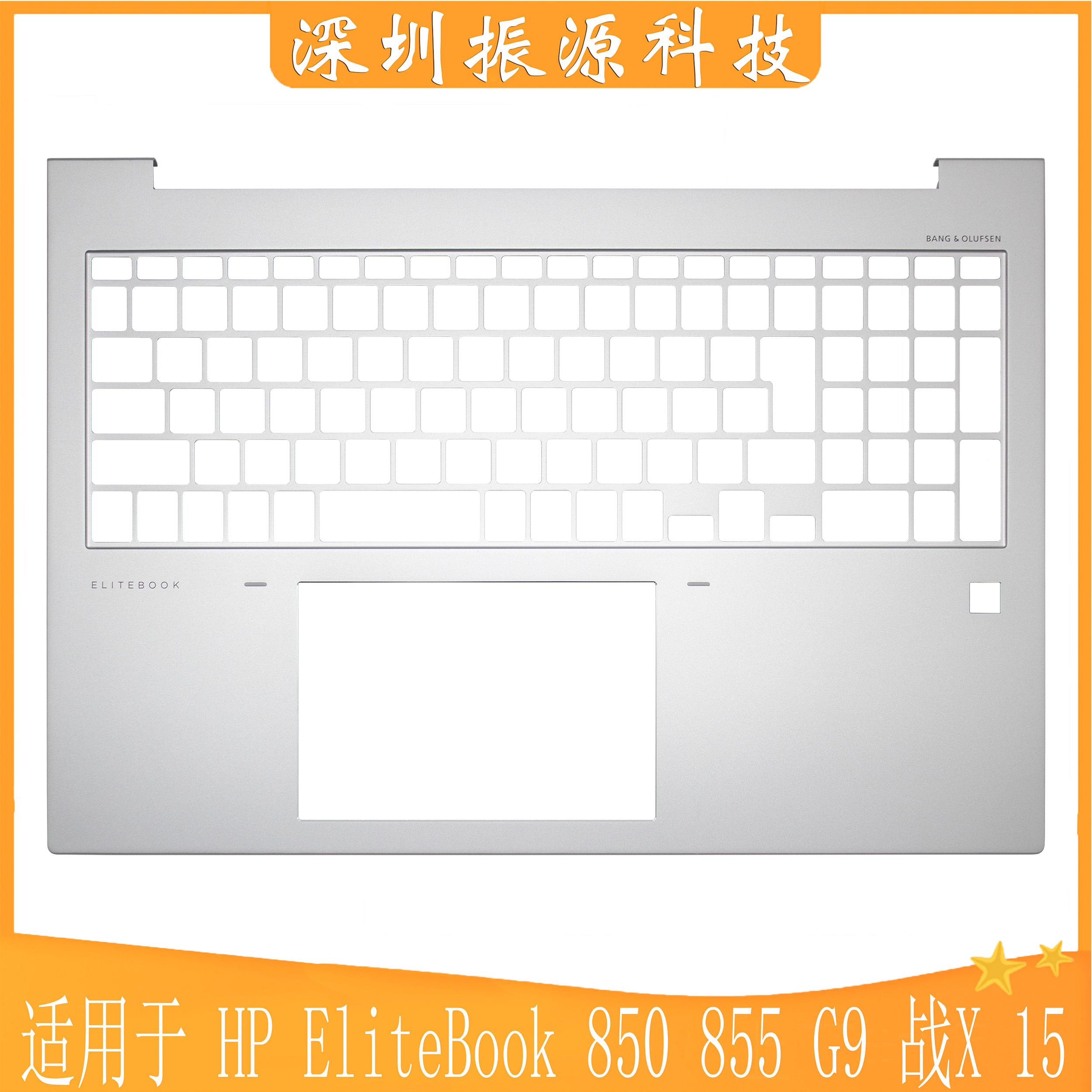 HP860865G9G10外壳