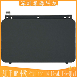TPN 鼠标板 Pavilion 按键 触摸板 G31 适用HP Q171