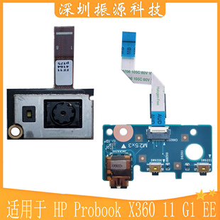 适用HP Probook X360 11 G1 EE 摄像头 819183-131 音频板