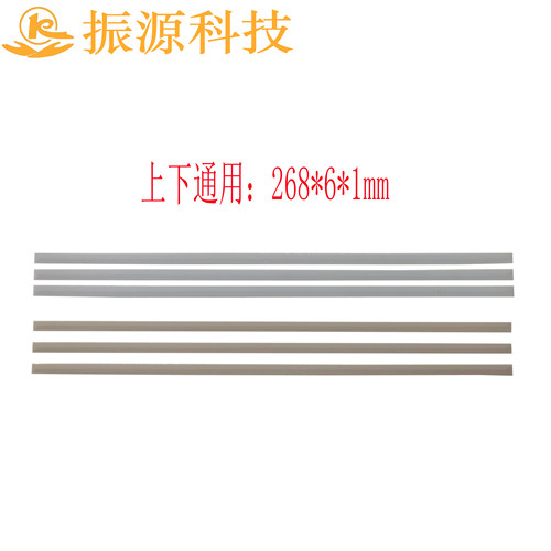 脚垫HP/惠普13-AHTPN-W136