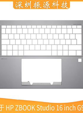 适用HP ZBOOK Studio 16 inch G9 G10 灰色C壳 外壳 6070B2223702