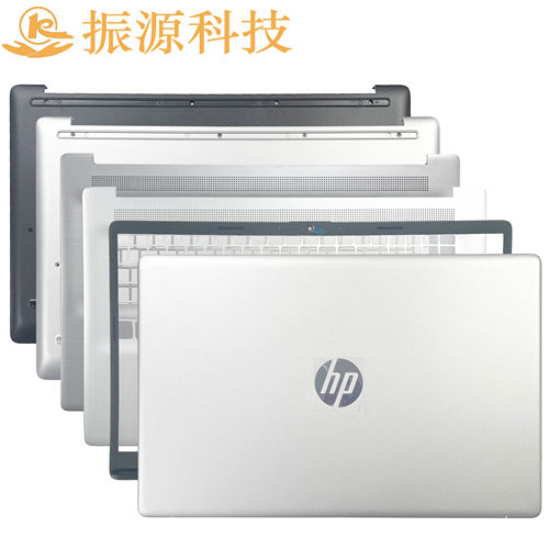 外壳HP17-CNCP470G8L140