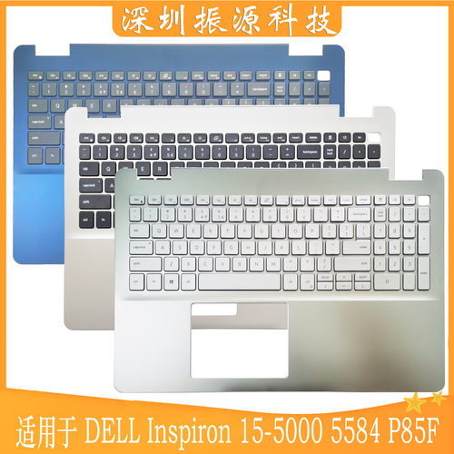 外壳DELL戴尔5584P85F