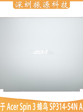 适用 Acer Spin 3 蜂鸟 SP314-54N AP314 N19W2 58Q7 A壳 金属