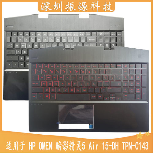 HP惠普外壳暗影精灵5TPN-C143