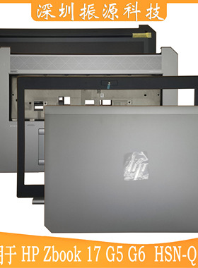 适用HP ZBOOK 17 G5 G6 HSN-Q12C A壳 B壳 C壳 D壳 E壳 XW3001010