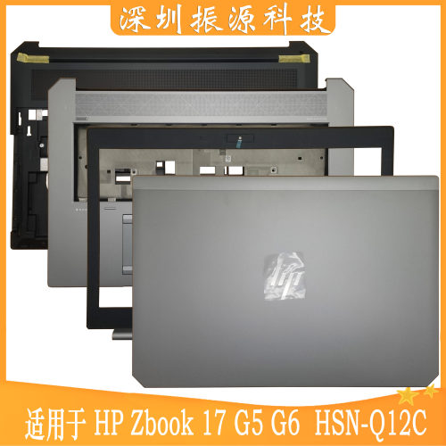 HPHPZBOOK17G5外壳