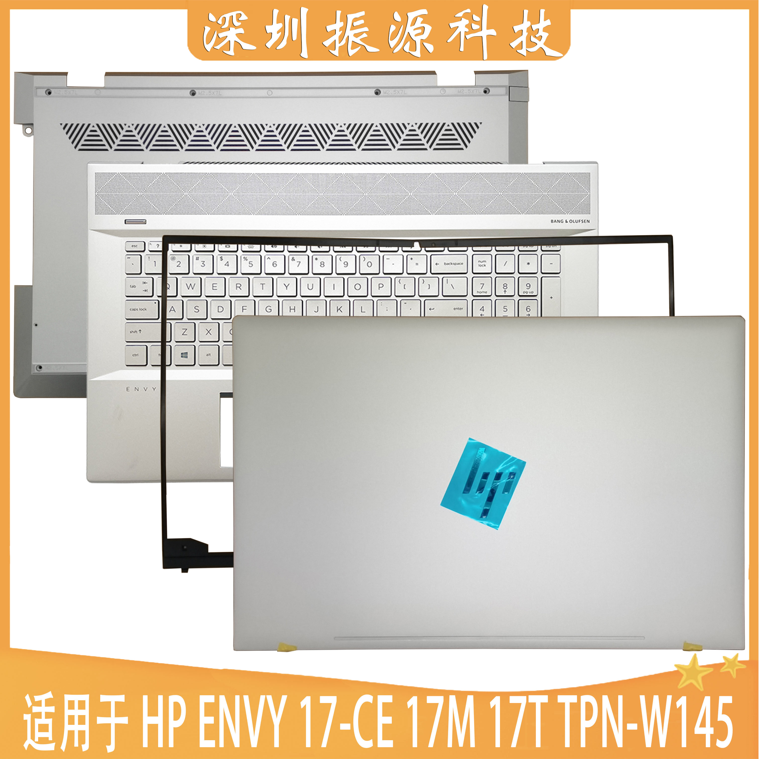 套壳外壳HP/惠普17-CETPN-W145