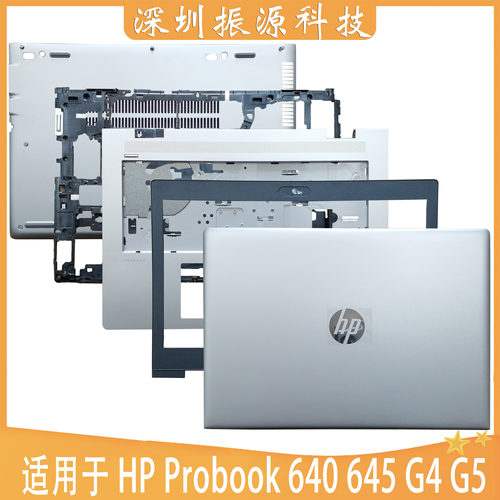 HP/惠普外壳640G4G5