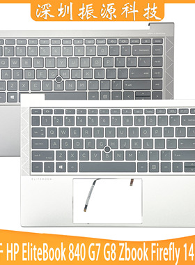 适用 HP EliteBook 840 G7 G8 Zbook Firefly 14 G7 G8  C壳 键盘