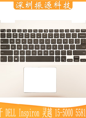 适用 DELL Inspiron 灵越 15-5000 5581 5582 C壳 掌托键盘0F046K