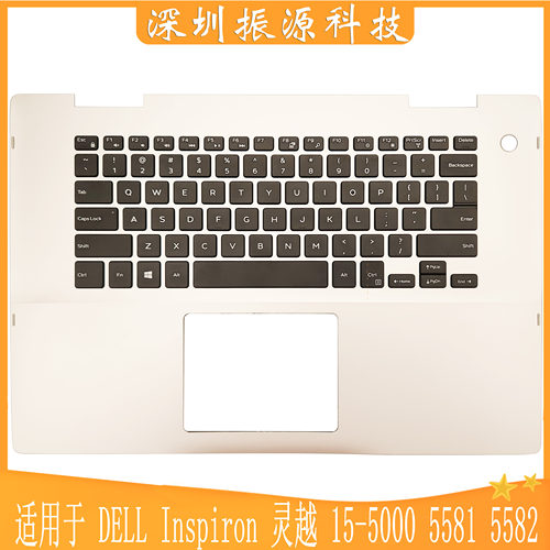 DELL外壳15-500055815582