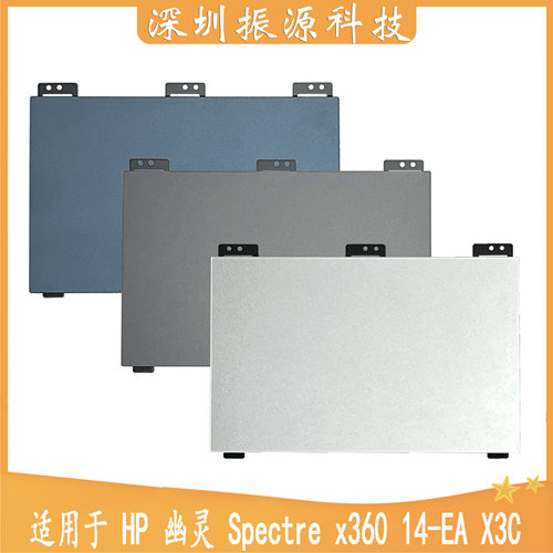 HP触摸板Spectrex36014-EA