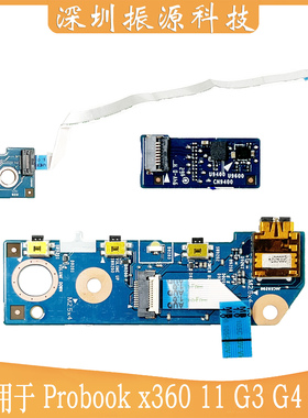 适用HP Probook X360 11 G3 G4 EE 音频板 小板排线6050A3010001