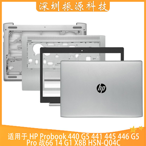 外壳HP/惠普440G5战6614G1