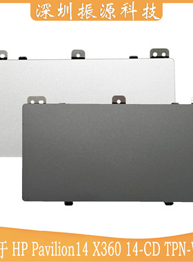 适用HP Pavilion14 X360 14-CD DH TPN-W131 W139触摸板TM-03408