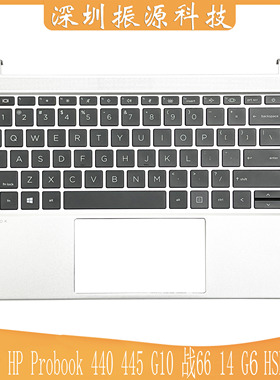 适用 HP Probook 440 445 G10 战66 14G6 HSN-Q32C C壳 掌托 键盘