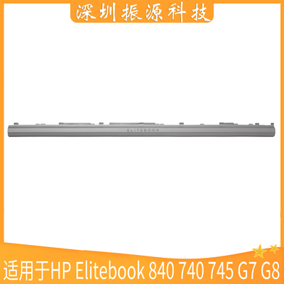 HP转轴盖730735830G7G8