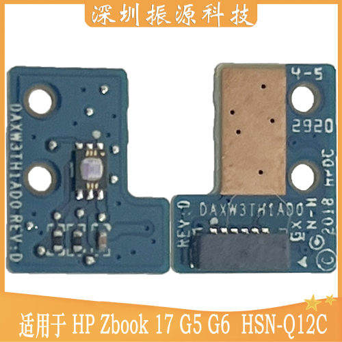HP内置接口ZBOOK17G5G6XW3