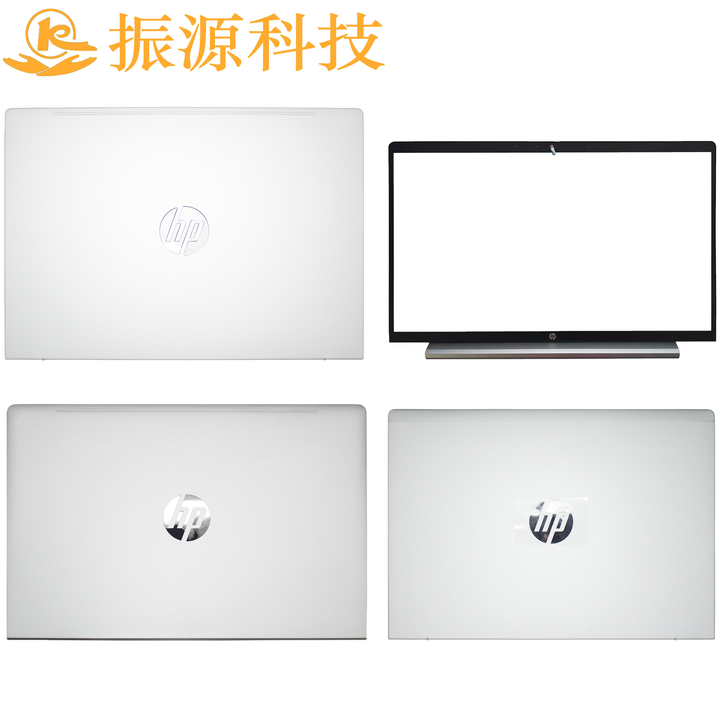 适用 HP ProBook 440 450 G8 G9 G10 G11 战66 G4 G5 G6 AB壳外壳,3C数码配件,笔记本零部件,淘宝优惠券,粉丝福利购,淘宝优惠卷