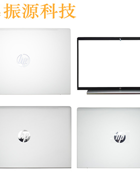 适用 HP ProBook 440 450 G8 G9 G10 G11 战66 G4 G5 G6 AB壳外壳