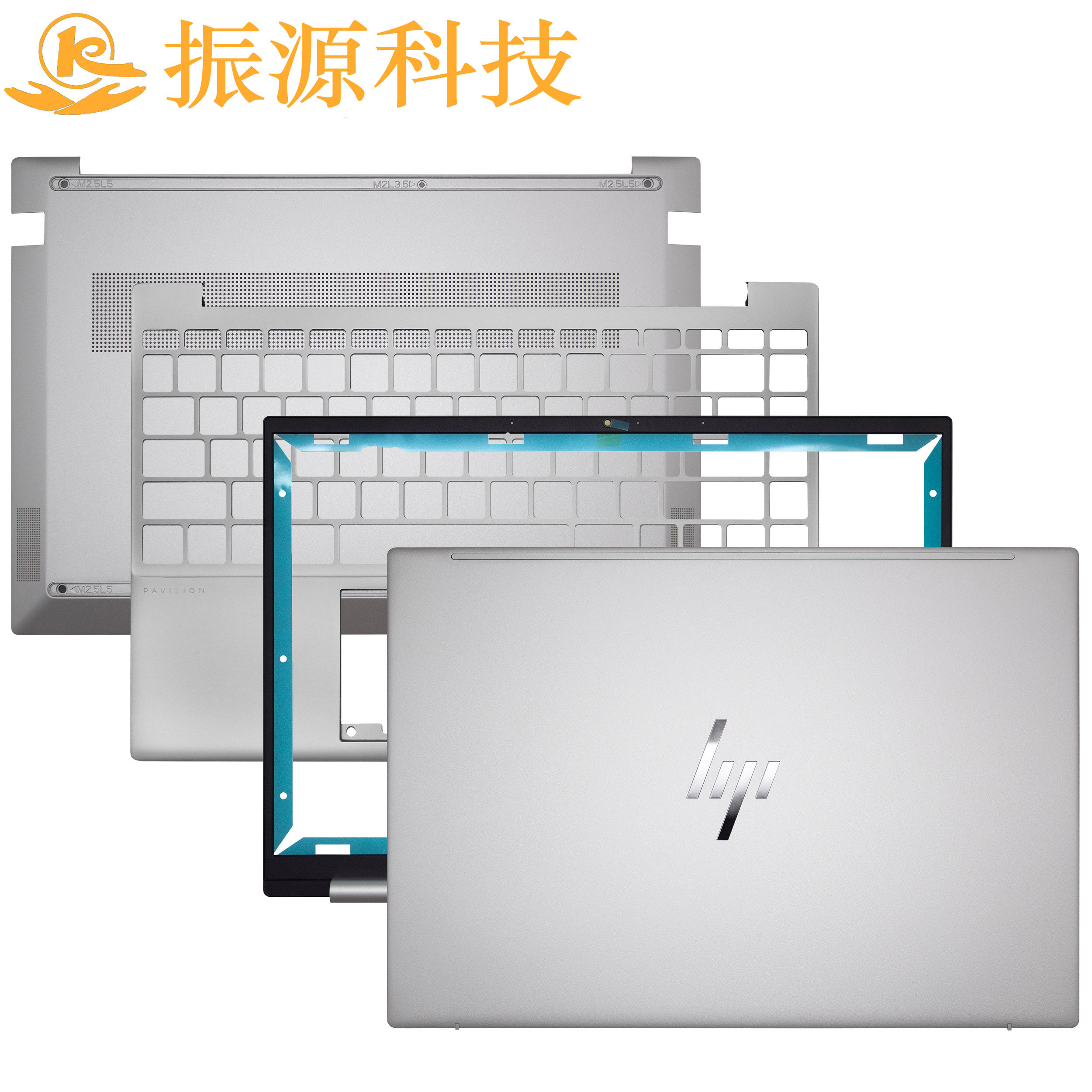 适用 惠普/HP Pavilion Aero 13-BE 银色 金色 A壳B壳C壳D壳 外壳,3C数码配件,笔记本零部件,淘宝优惠券,粉丝福利购,淘宝优惠卷