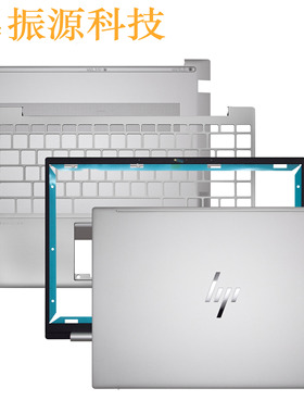 适用 惠普/HP Pavilion Aero 13-BE 银色 金色 A壳B壳C壳D壳 外壳