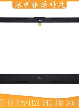 适用HP 14-AC AY AJ AM AN AF TPN-I124 340 348 346 G3 G4 B壳