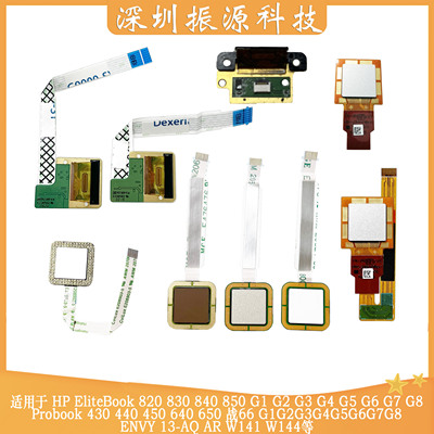 HP指纹识别器星14战66模块