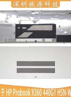 适用HP Probook X360 440 G1 HSN-W01C E壳 后盖外壳4600EQ070001