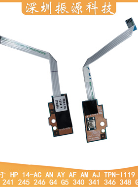 适用HP 14-AF AC AY AN AM AJ 240 G4 G5 340开关板813516-001