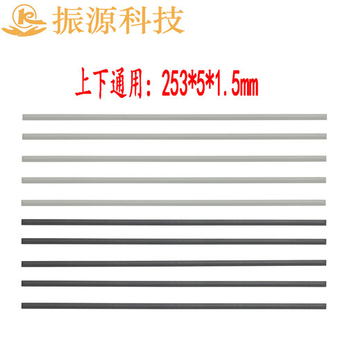 HP脚垫Spectrex36014-EA