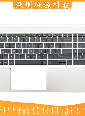 适用HP Probook 450 455 G10 455R 战66 15 Pro G6 C壳 掌托 键盘