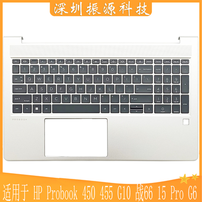 HP外壳450455G1015ProG6