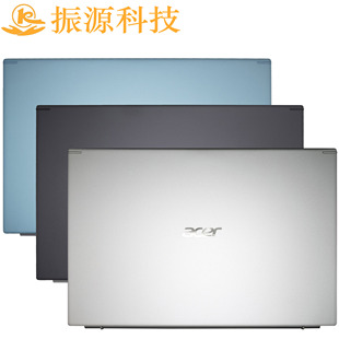 适用于 Acer A515-56 S50-53 N20C5 EX215-32-54 A壳 金属款 外壳