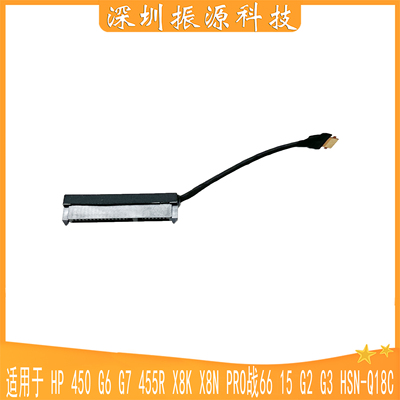 HP惠普硬盘接口450G6G7