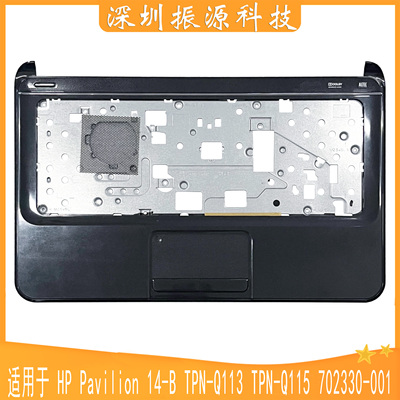 C壳黑色外壳HP/惠普14-B