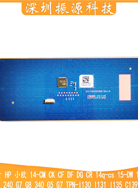 适用HP 14-CM CK CF DG CR TPN-I131 I130 135 C139 240 G7触摸板