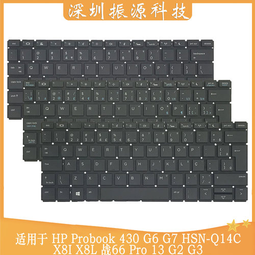 HP惠普内置键盘430435G6G7