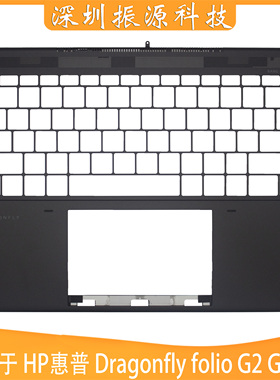 适用HP惠普 Dragonfly folio G2 G3 G4 黑色C壳 6070B2039611外壳