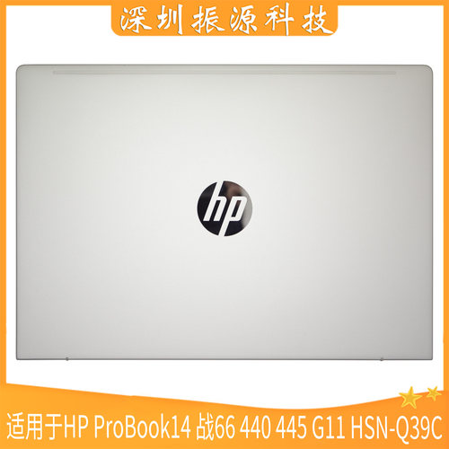 HPProBook440445G11A壳