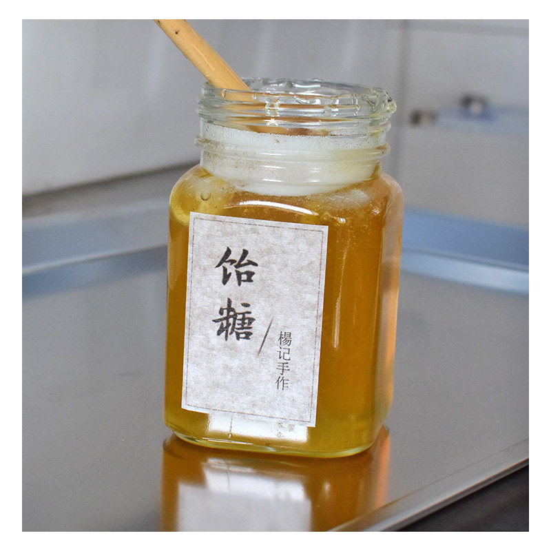 纯手工古法饴糖 正宗糯米麦芽糖500g 老式食用中药用饴糖中药材