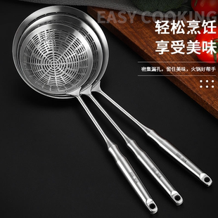 304不锈钢漏勺商用食品级大漏勺捞面捞薯条涮肉漏瓢漏勺火锅漏勺