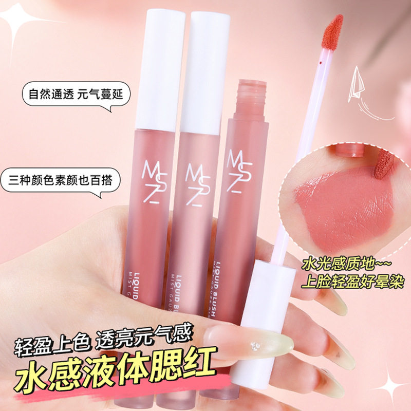 伪素颜口腮红多用棒红学生党图片