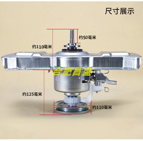 波轮洗衣机离合器总成